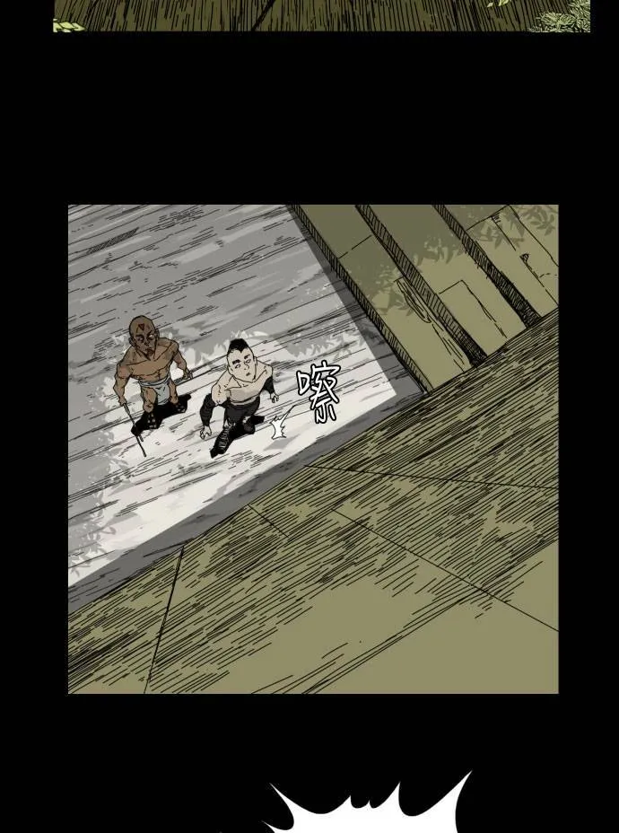 第31话 第67页