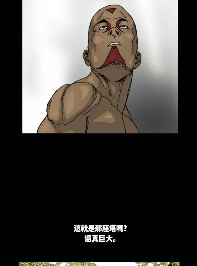 第31话 第70页