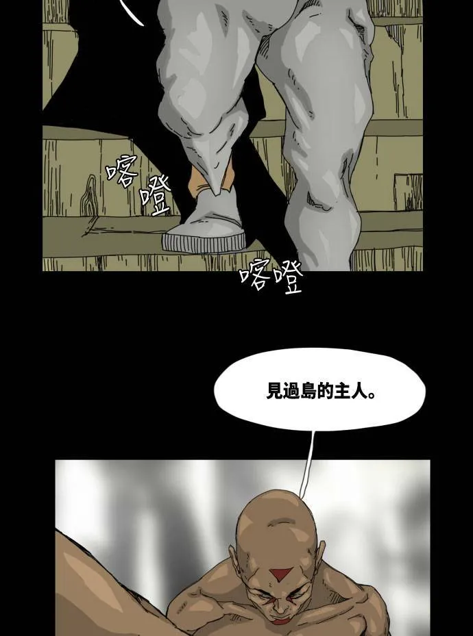 第31话 第73页