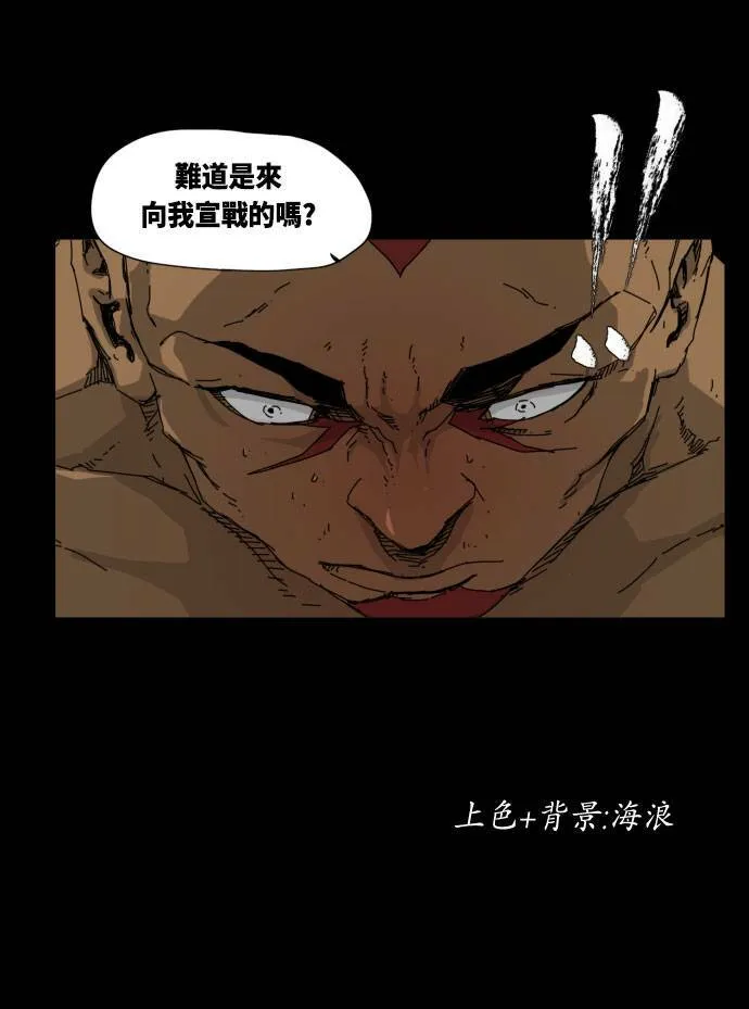第31话 第75页