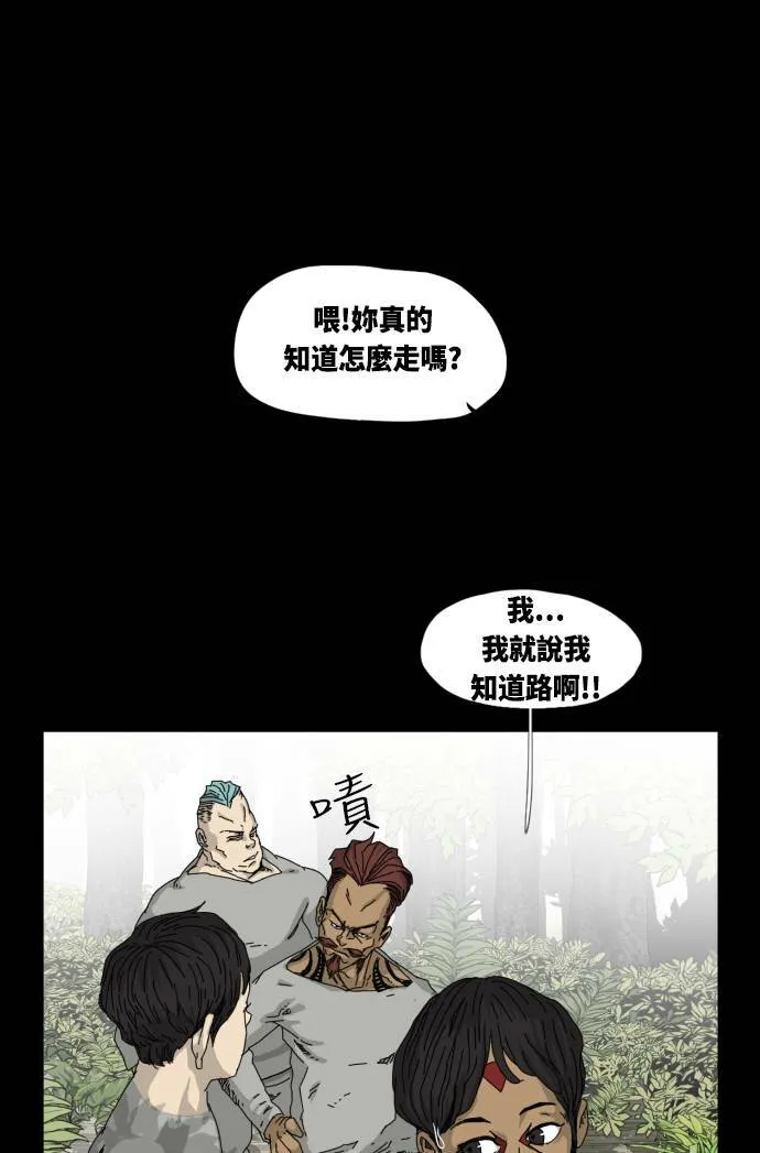 第31话 第76页