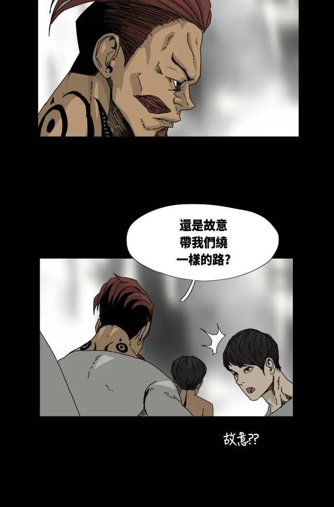 第32话 第6页