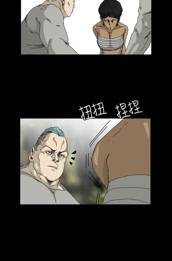第32话 第13页