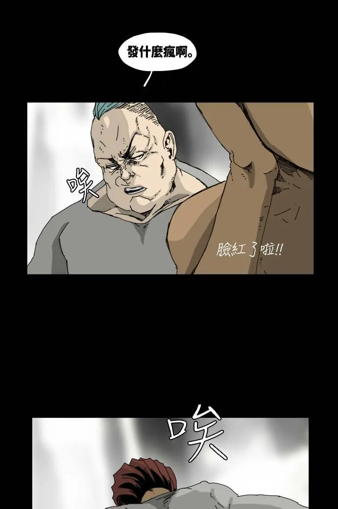 第32话 第16页