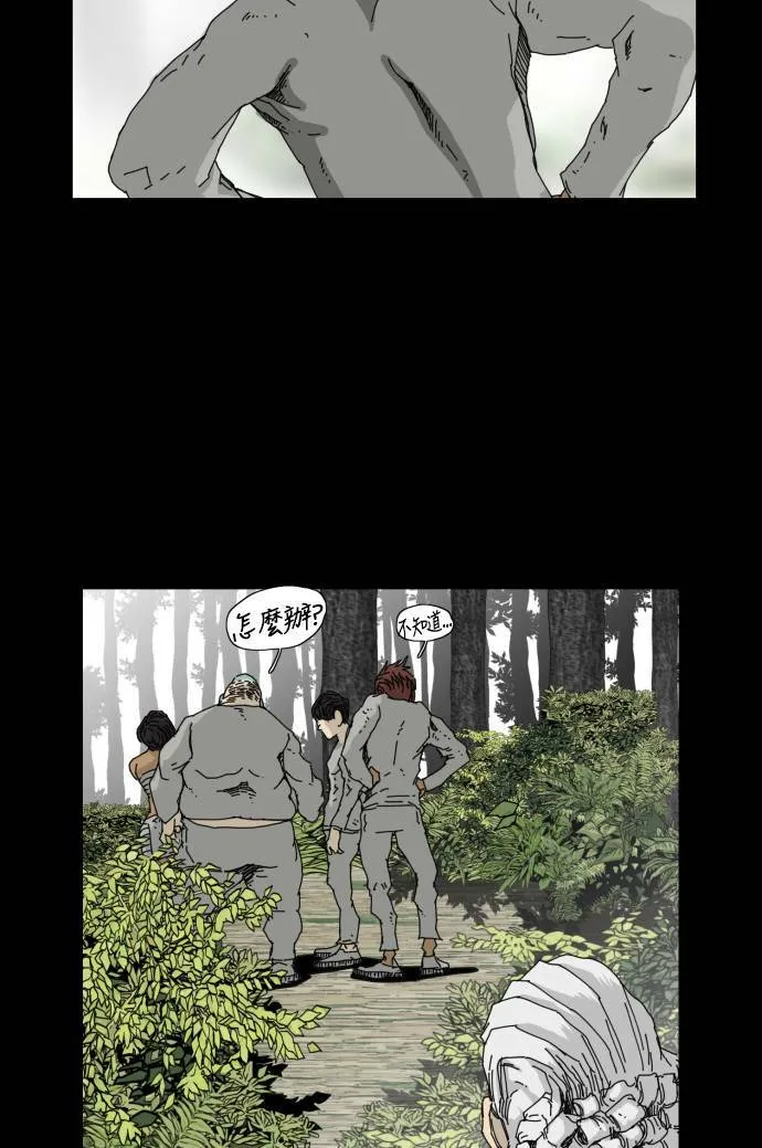 第32话 第17页