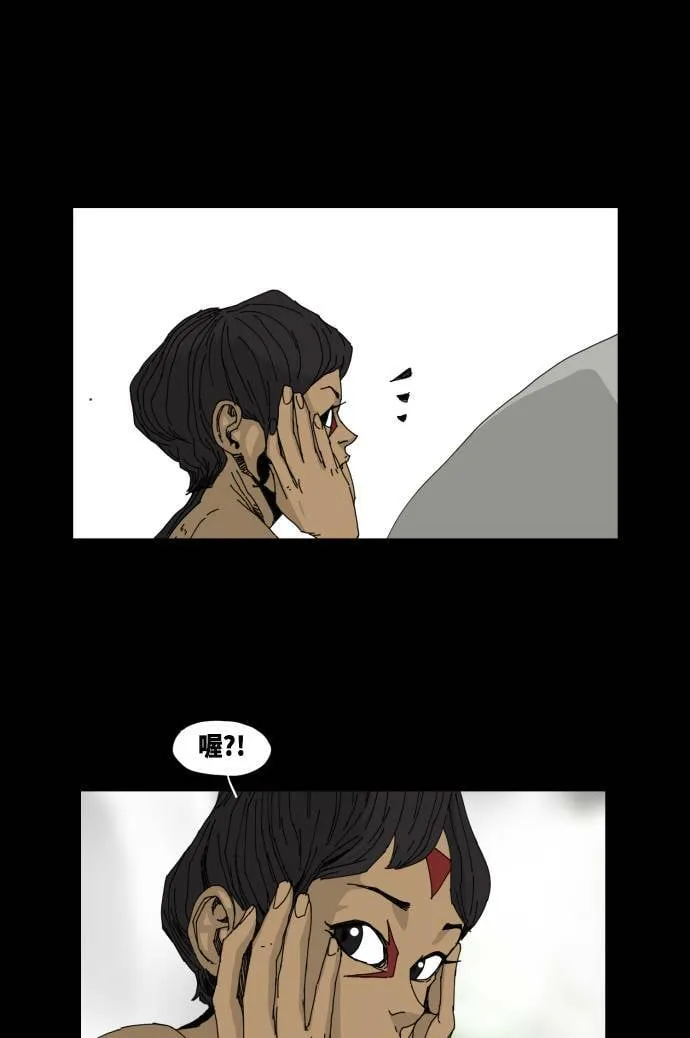 第32话 第19页