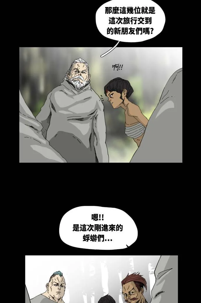 第32话 第24页