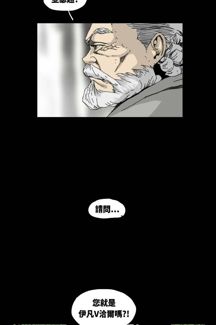 第32话 第26页