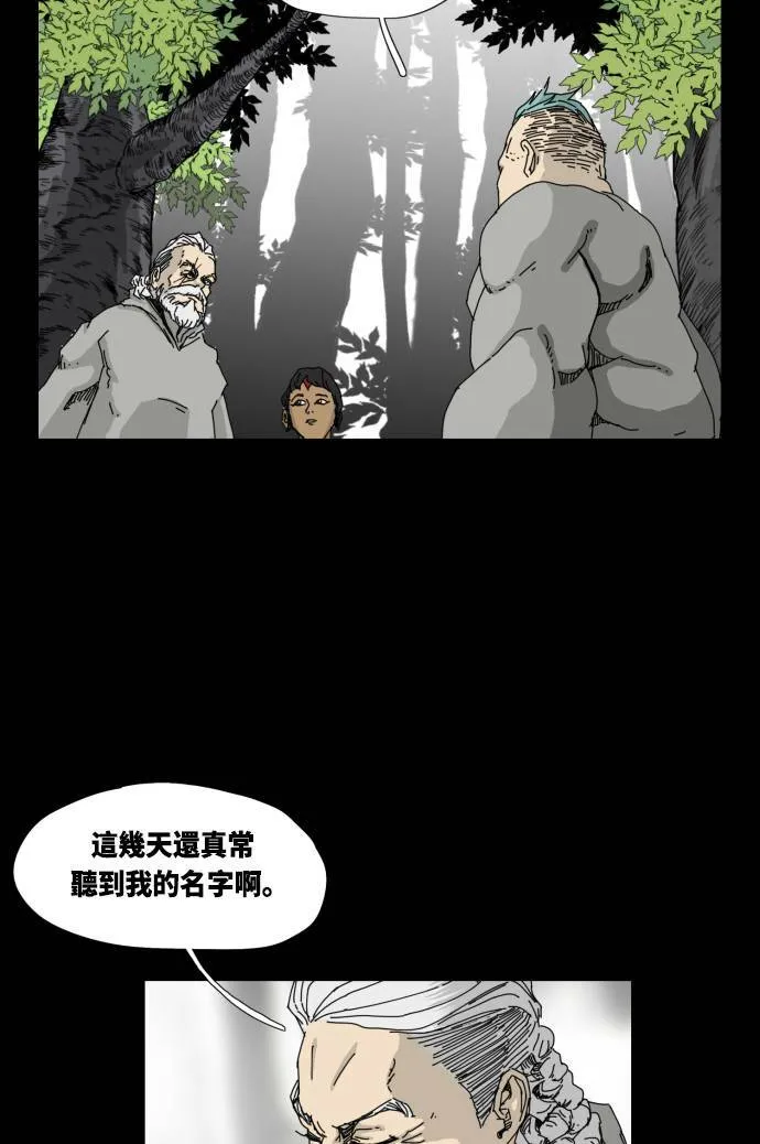 第32话 第27页