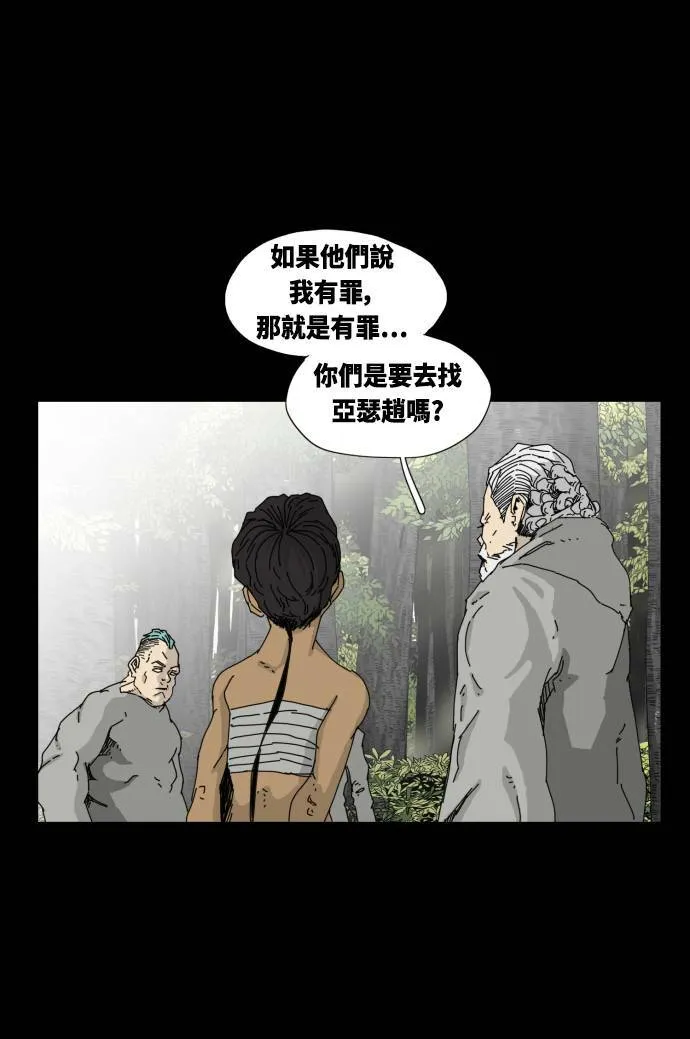 第32话 第30页