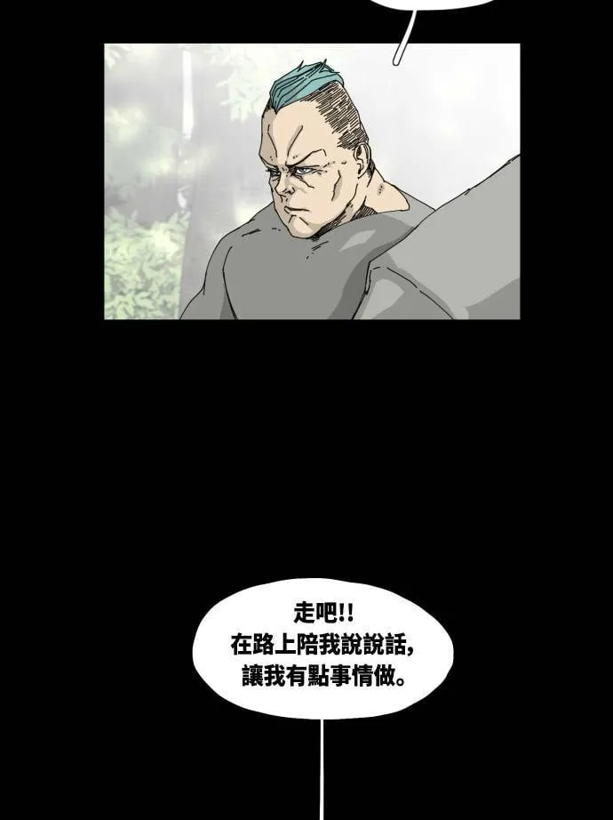 第32话 第35页