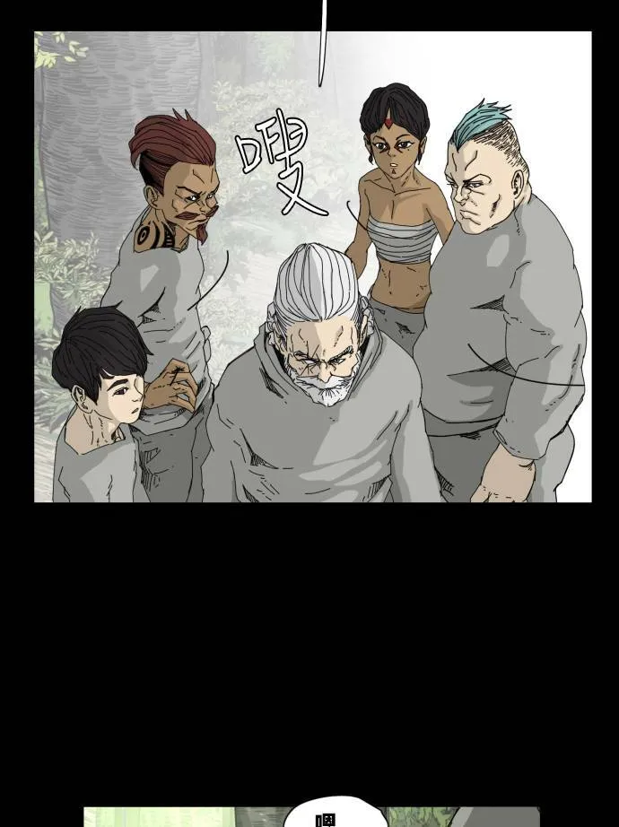 第32话 第36页