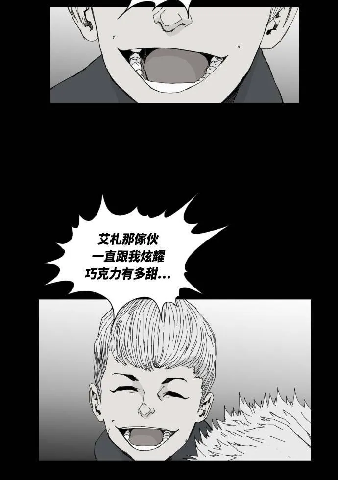 第32话 第49页