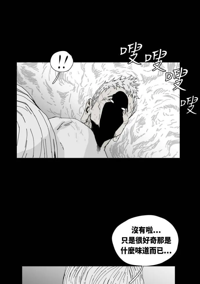 第32话 第50页