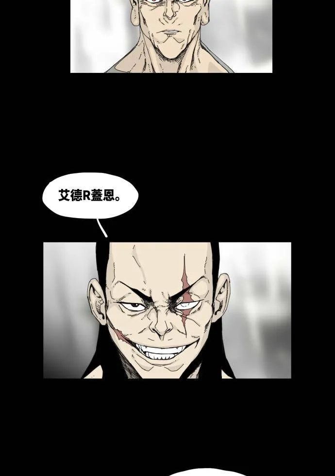 第32话 第57页
