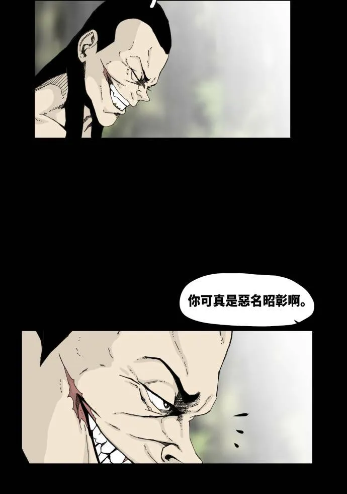 第32话 第59页