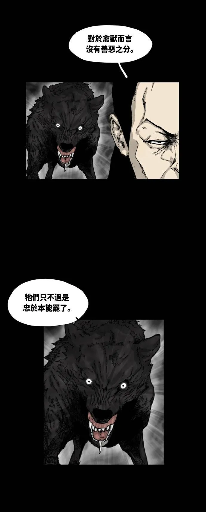 第32话 第63页