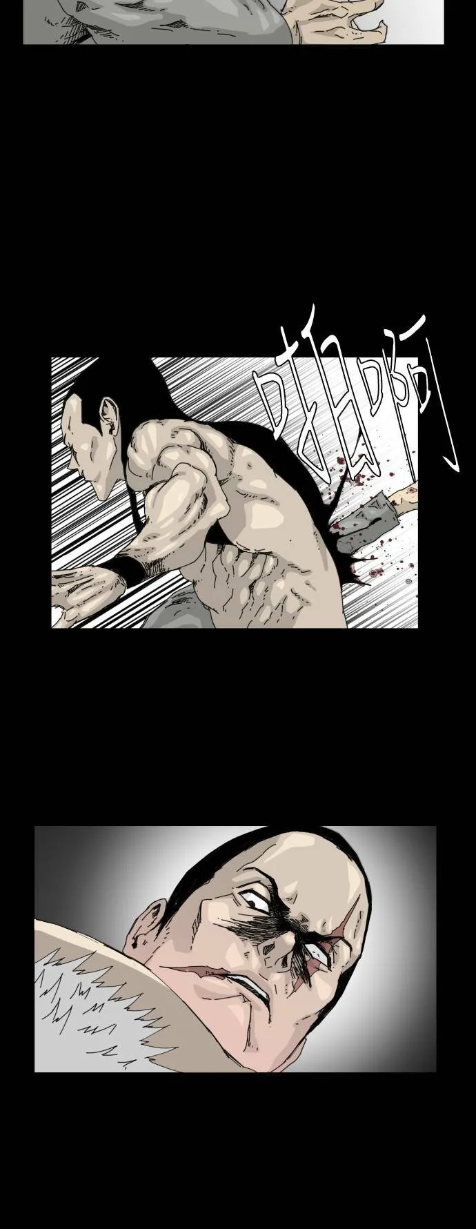 第33话 第8页