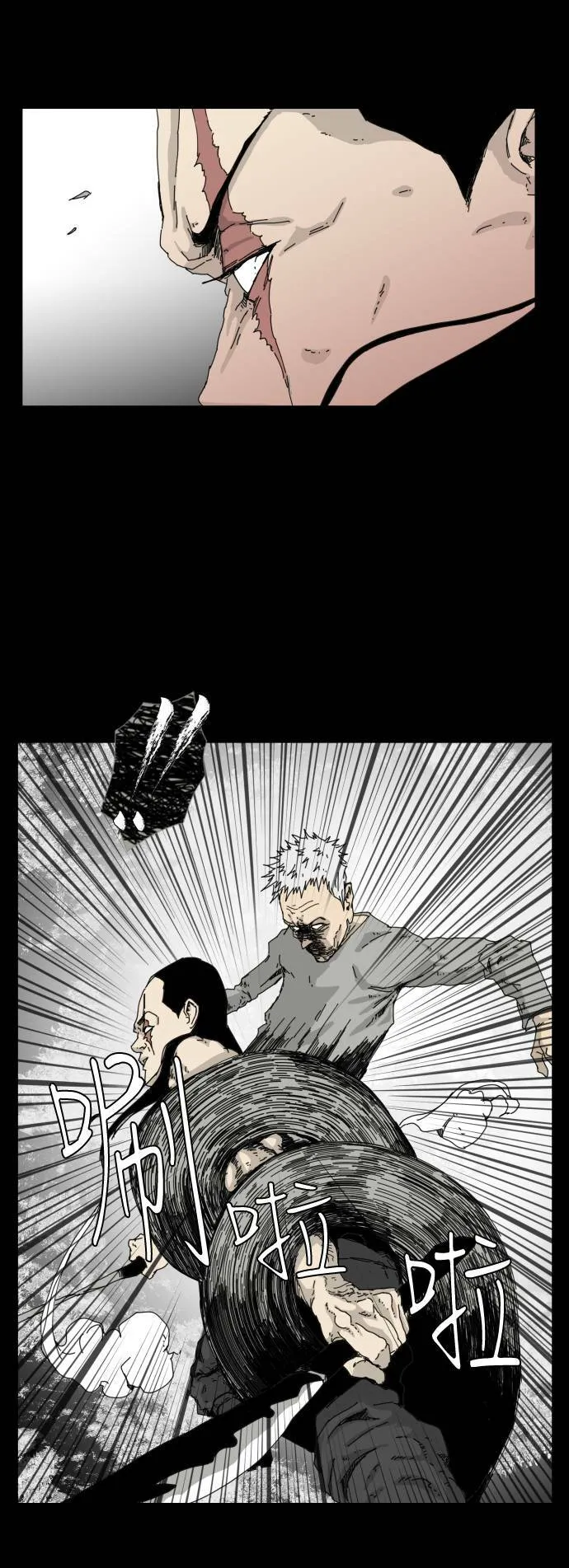 第33话 第18页