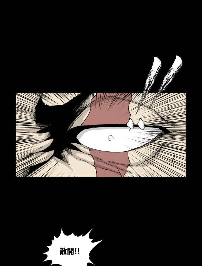 第34话 第1页
