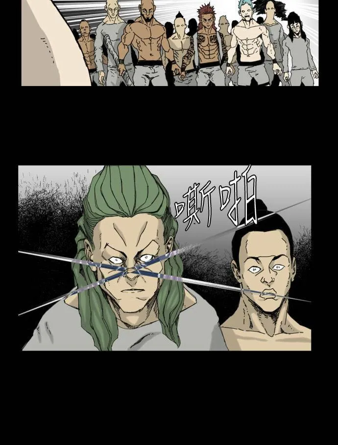 第34话 第3页