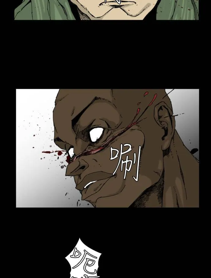 第34话 第5页