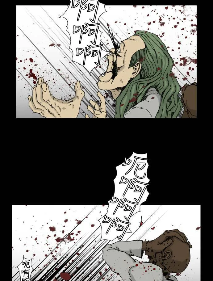 第34话 第6页