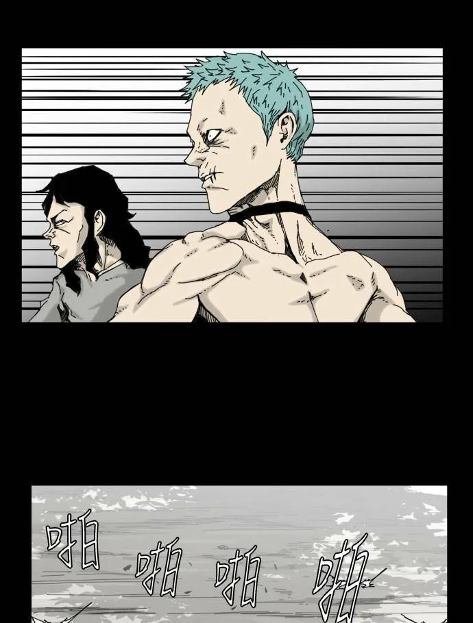 第34话 第8页