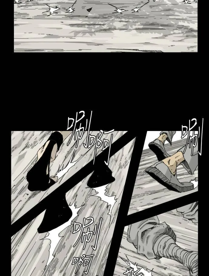 第34话 第9页