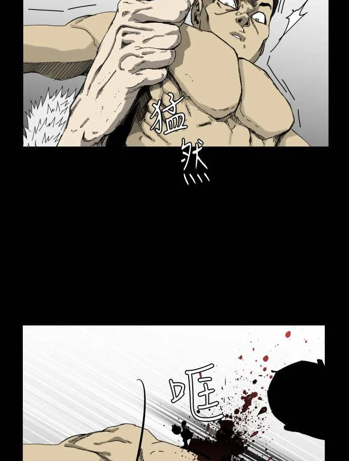 第34话 第12页