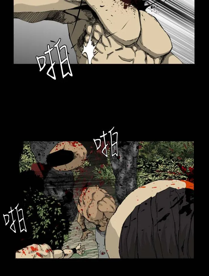 第34话 第13页