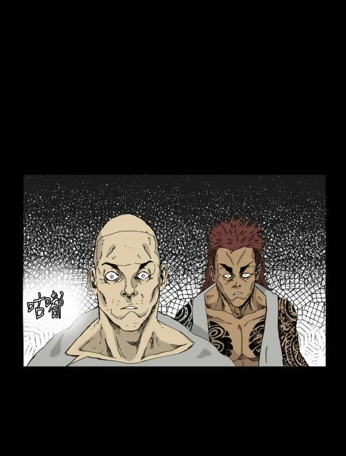 第34话 第14页