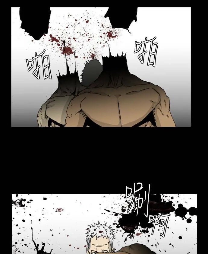 第34话 第17页