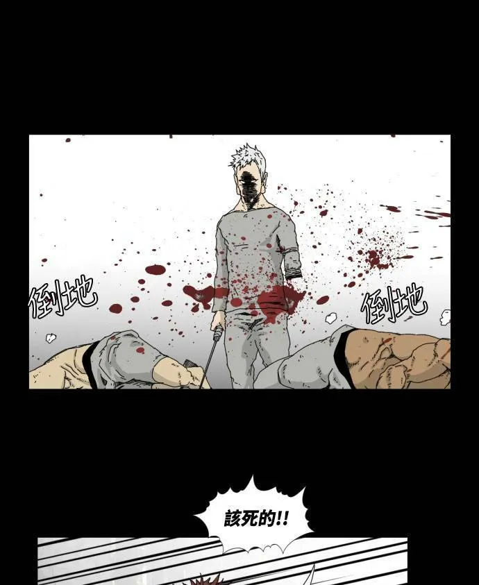 第34话 第19页
