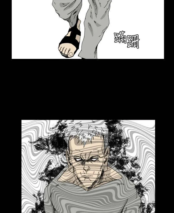 第34话 第24页
