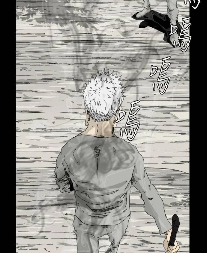第34话 第26页