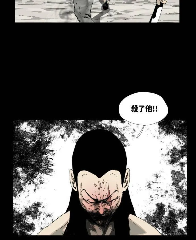 第34话 第27页