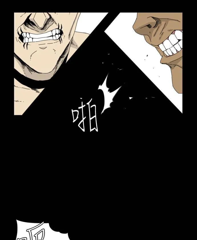 第34话 第29页