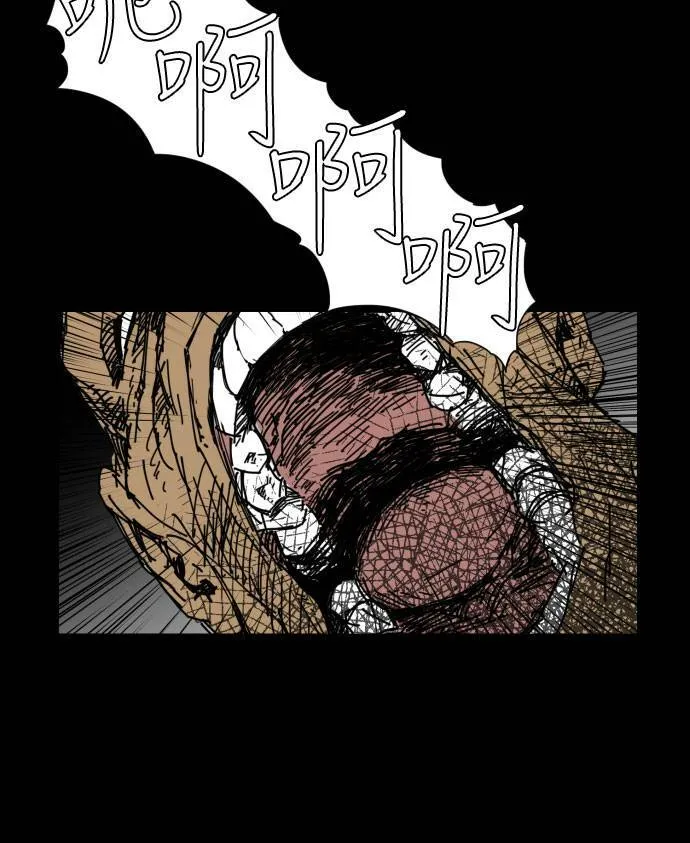 第34话 第30页