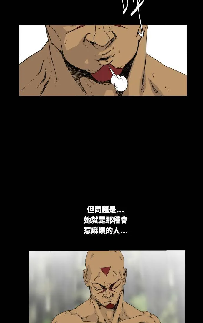 第34话 第38页