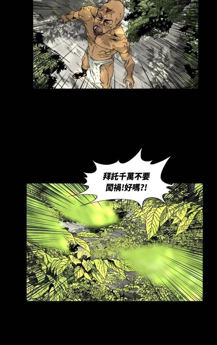 第34话 第40页