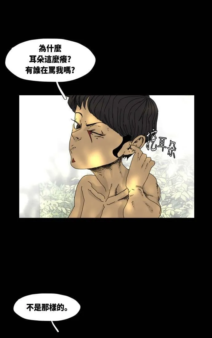 第34话 第41页
