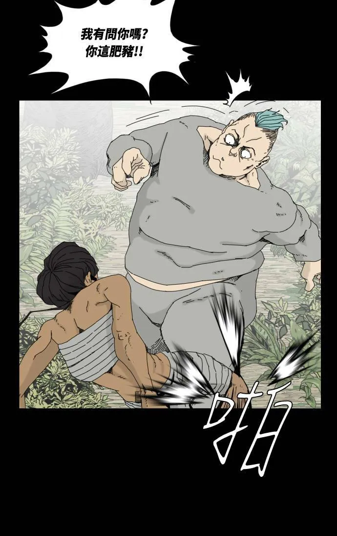 第34话 第45页