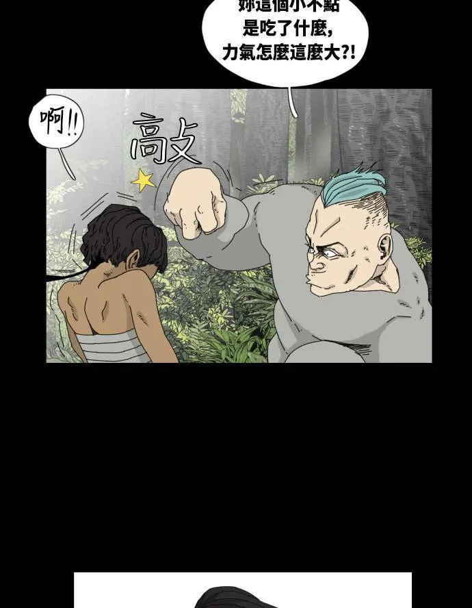 第34话 第47页