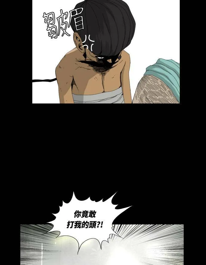 第34话 第48页