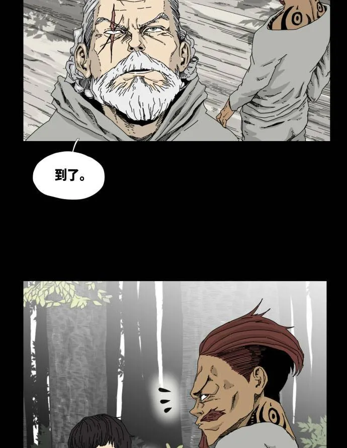 第34话 第50页