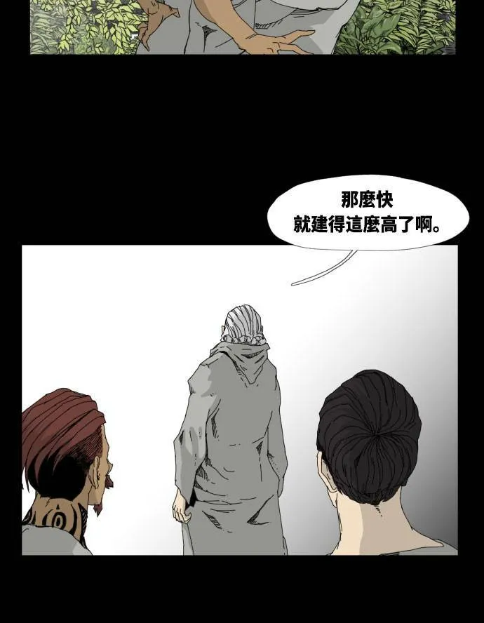 第34话 第52页