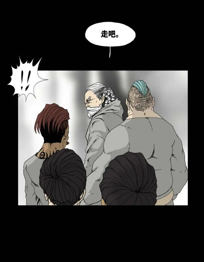 第34话 第57页