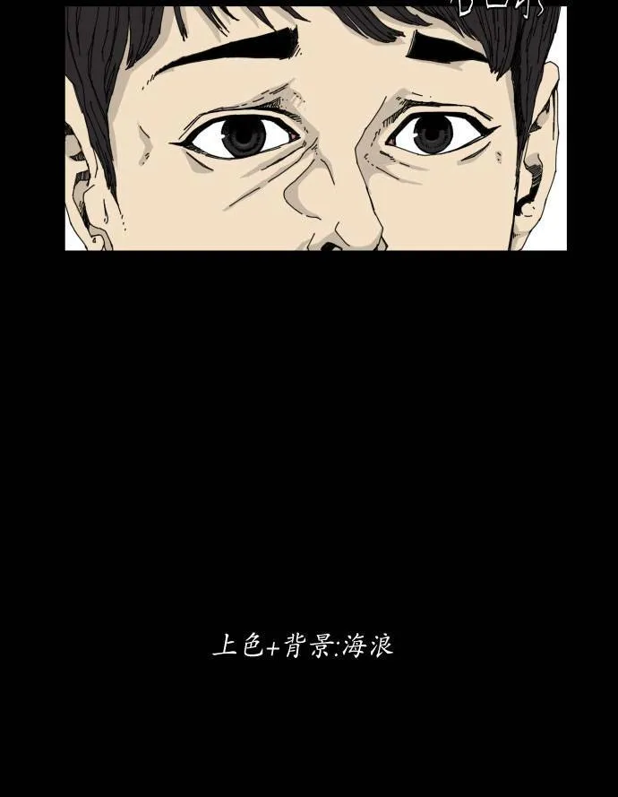 第34话 第60页