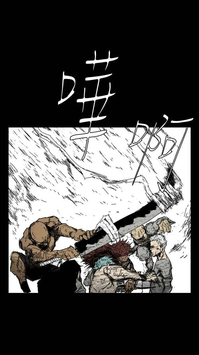 第35话 第1页